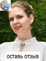 Сидоренко Юлия Константиновна, Психолог