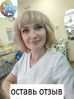Вронская Виктория Викторовна, Стоматолог