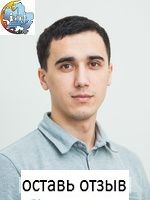 Бибарсов Ибрагим Маратович, Стоматолог-ортопед