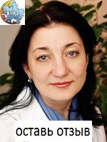 Хаит Ольга Владимировна, Детский кардиолог