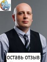Еремин Михаил Владимирович, ЛОР