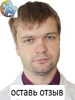 Поляков Константин Юрьевич, Ортопед