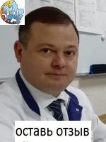 Сысин Сергей Анатольевич, Андролог