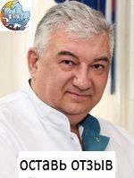 Самохлиб Олег Иванович, Стоматолог-ортопед