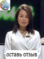 Давтян Каролина Ашотовна, Стоматолог