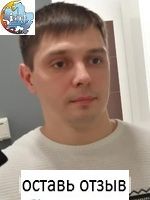 Гвоздев Иван Анатольевич, Травматолог