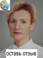 Плотникова Виктория Ивановна, Стоматолог