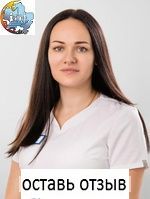 Гудкова Евсюкова Ольга Алексеевна, Лазерный хирург