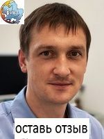 Коныгин Сергей Викторович, Стоматолог-ортопед