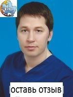 Матвеев Антон Маркович, Гинеколог