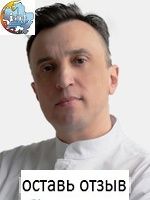 Чиркин Кирилл Владимирович, Стоматолог-ортопед