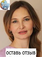 Степаненко Елена Викторовна, Врач-косметолог