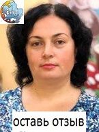 Полякова Наталья Евгеньевна, Детский офтальмолог