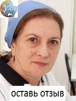 Умаева Зумруд Акаевна, Невролог