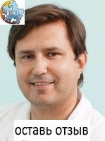 Поляков Николай Сергеевич, Эндоскопист