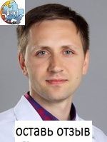 Грищенков Александр Сергеевич, Рентгенолог