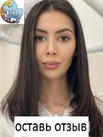 Басханова Белла Умаровна, Стоматолог-хирург
