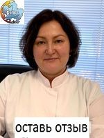 Плотникова Анна Валерьевна, Эндокринолог