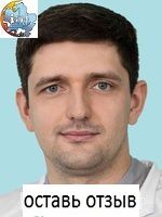 Симаков Антон Олегович, Стоматолог-хирург