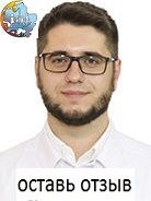 Ткачев Станислав Алексеевич, Рентгенолог