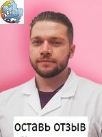 Сайко Михаил Александрович, Онколог
