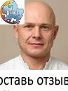 Кодылев Андрей Геннадьевич, Стоматолог