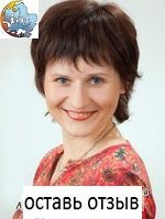 Акимова Ольга Николаевна, Стоматолог