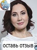 Буянова Елена Юрьевна, Врач-косметолог