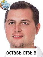 Малышкин Павел Олегович, Хирург