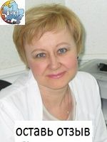 Петрова Ирина Васильевна, Аритмолог