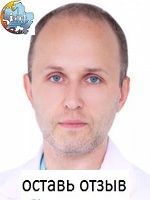 Устюгов Андрей Юрьевич, Гематолог