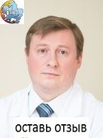 Собин Дмитрий Владимирович, Андролог