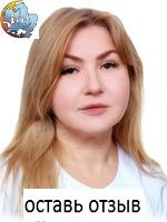 Щербатых Майя Николаевна, Невролог
