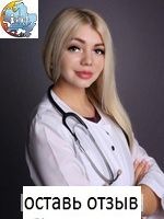 Горобей Алена Михайловна, Гериатр (геронтолог)