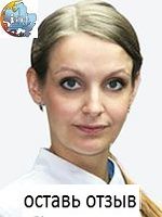 Кондаурова Александра Витальевна, Стоматолог