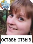 Дьячкова Александра Вячеславовна, Пульмонолог