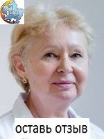 Косарева Ольга Алексеевна, Фтизиатр