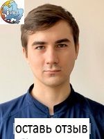 Сурков Максим Александрович, Стоматолог