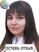 Гетманская Жанна Сергеевна, Терапевт