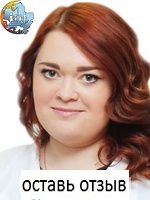 Любчик Елена Николаевна, Детский хирург