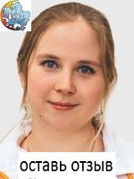 Терешкина Алена Вадимовна, Детский невролог