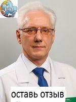 Хоженко Олег Викторович, Терапевт