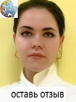 Гараева Наталья Владимировна, Врач-косметолог