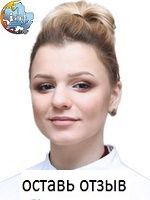 Пузакова Ольга Юрьевна, Стоматолог