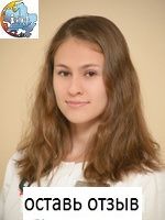 Сабельникова Жанна Евгеньевна, Онколог