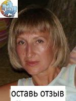 Плотникова Оксана Владимировна, Терапевт