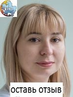 Татраева Дзерасса Маирбековна, Акушер
