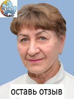 Корнеева Савастеева Анастасия Денисовна, Стоматолог-ортопед