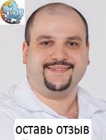 Балаян Левон Грачьевич, Стоматолог
