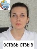 Баширова Татьяна Владимировна, Стоматолог